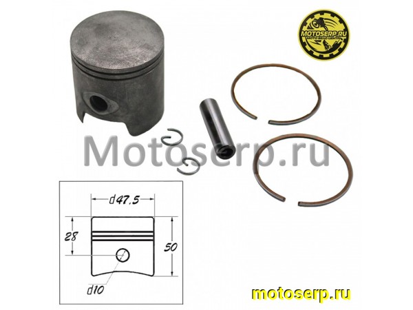 Купить  Поршень Yamaha JOG-50 (3KJ), 1E40QMB D47,5 (2р); p-10; 72cc  TW (комп) (0 купить с доставкой по Москве и России, цена, технические характеристики, комплектация фото  - motoserp.ru