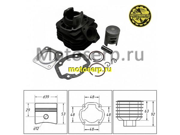 Купить  ЦПГ, поршневая группа Honda DIO AF18/24/27  50cc d39; p12 (TW) "SEE" (шт)  (MT C-1031 (К-дар 2100101 купить с доставкой по Москве и России, цена, технические характеристики, комплектация фото  - motoserp.ru