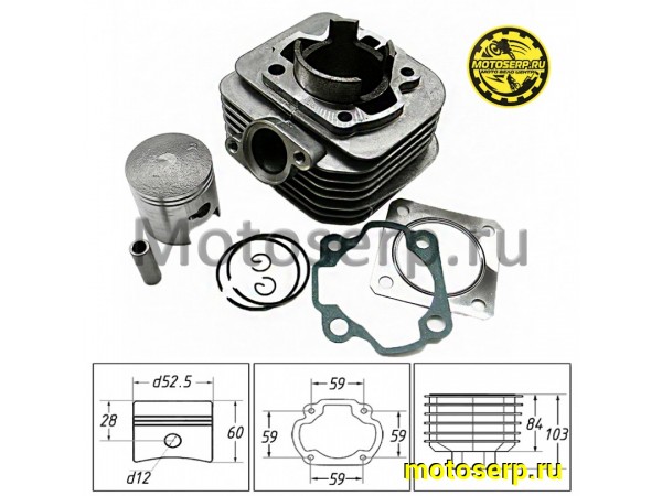 Купить  ЦПГ, поршневая группа Suzuki AD-110  110cc d52,5; p12 (CN) (шт) (MT C-1697 (R1 купить с доставкой по Москве и России, цена, технические характеристики, комплектация фото  - motoserp.ru