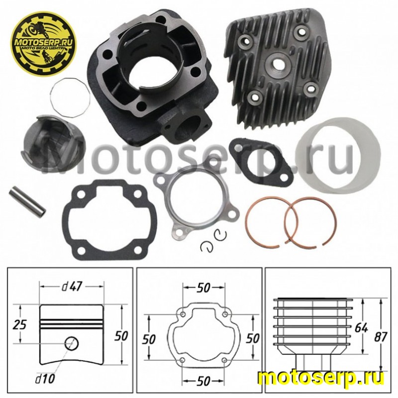 Купить  ЦПГ, поршневая группа Yamaha JOG 3KJ, 1P40QMB  72cc d47; p10 + головка (TW) SEE (шт) (К-дар 2100162 купить с доставкой по Москве и России, цена, технические характеристики, комплектация фото  - motoserp.ru