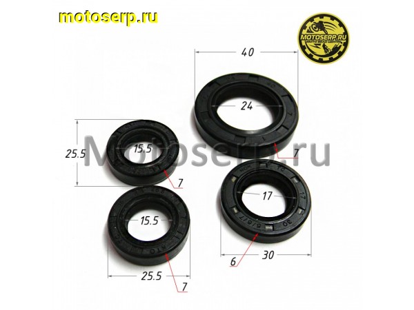 Купить  Сальники двигателя Honda DIO AF18,24,27, TACT (15.5*25.5*7.0 x2, 17*30*6, 24*40*7) Скутер (комп) (MT C_9 (Дан (R1 (R2 (Мир 19093 купить с доставкой по Москве и России, цена, технические характеристики, комплектация фото  - motoserp.ru
