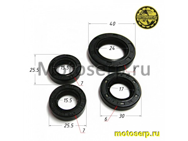 Купить  Сальники двигателя Honda DIO AF18,24,27, TACT (15.5*25.5*7.0 x2, 17*30*6, 24*40*7) Скутер (комп) (MT C_9 (Дан (R1 (R2 (Мир 19093 купить с доставкой по Москве и России, цена, технические характеристики, комплектация фото  - motoserp.ru