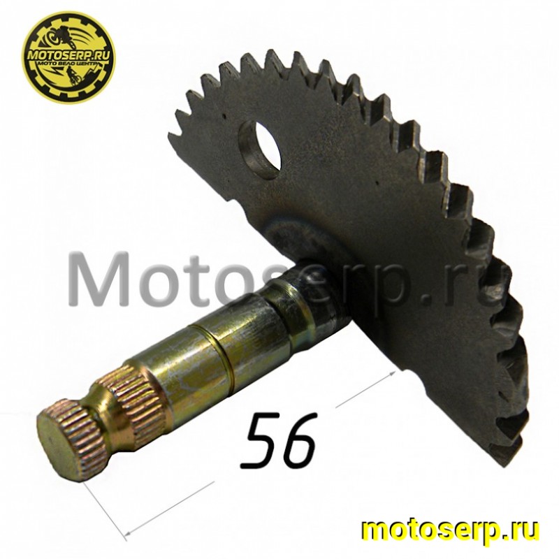 Купить  Сектор пусковой (полумесяц) 139QMB корот. (L-56mm). Honda DIO (шт) (MM 10712 (R1 (TATA 16102500 (Ankon 009362 (MT S-1911 купить с доставкой по Москве и России, цена, технические характеристики, комплектация фото  - motoserp.ru