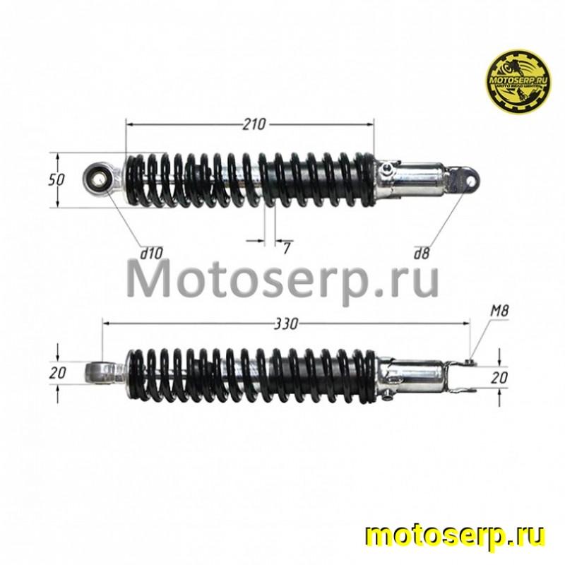 Купить  Амортизатор задний (L-330mm,D-10mm,M8) Nirvana, Major (без бачка) 150cc (шт) (Мир 04846 купить с доставкой по Москве и России, цена, технические характеристики, комплектация фото  - motoserp.ru