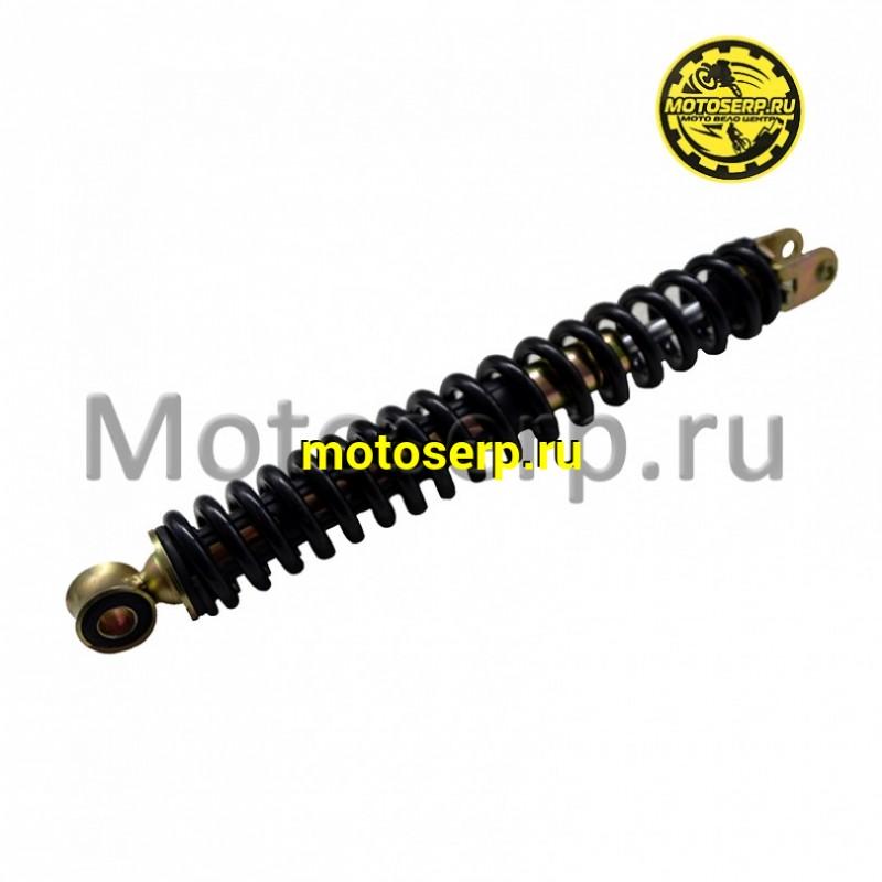 Купить  Амортизатор задний (L-330mm,D-10mm,M8) Nirvana, Major (без бачка) 150cc (шт) (Мир 04846 купить с доставкой по Москве и России, цена, технические характеристики, комплектация фото  - motoserp.ru
