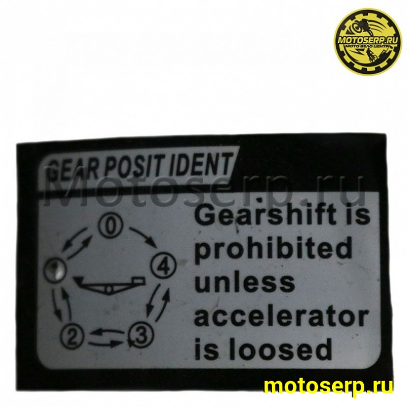 Купить  Двигатель  в сб.  72cc CAB 147FMB, 4Т, мех 4ск, верхн э/старт, (шт)  (MM 12339 купить с доставкой по Москве и России, цена, технические характеристики, комплектация фото  - motoserp.ru