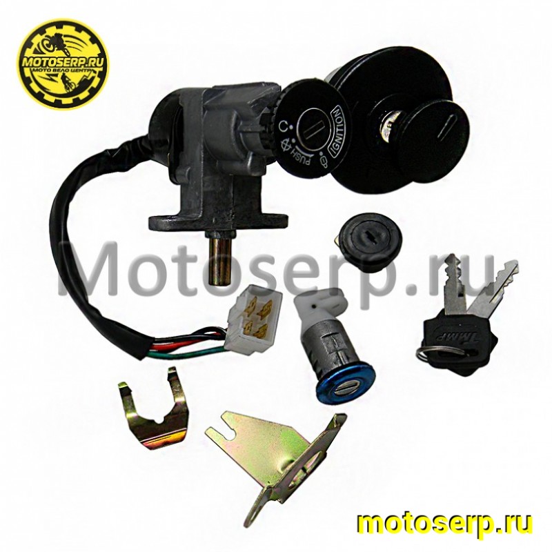 Купить  Замок зажигания (комплект замков) Tactic 50, Flash и др 4-конт. (комп) (TATA 10003746 (ANKON 009469 (R1 (R2 купить с доставкой по Москве и России, цена, технические характеристики, комплектация фото  - motoserp.ru