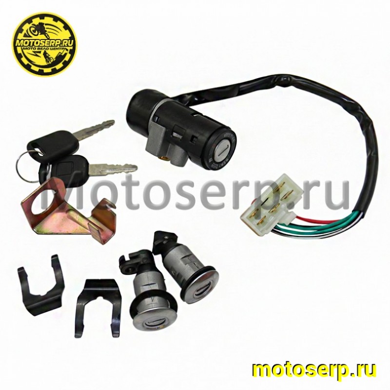 Купить  Замок зажигания (комплект замков) Basic, Актив, City  (комп) (R1 купить с доставкой по Москве и России, цена, технические характеристики, комплектация фото  - motoserp.ru