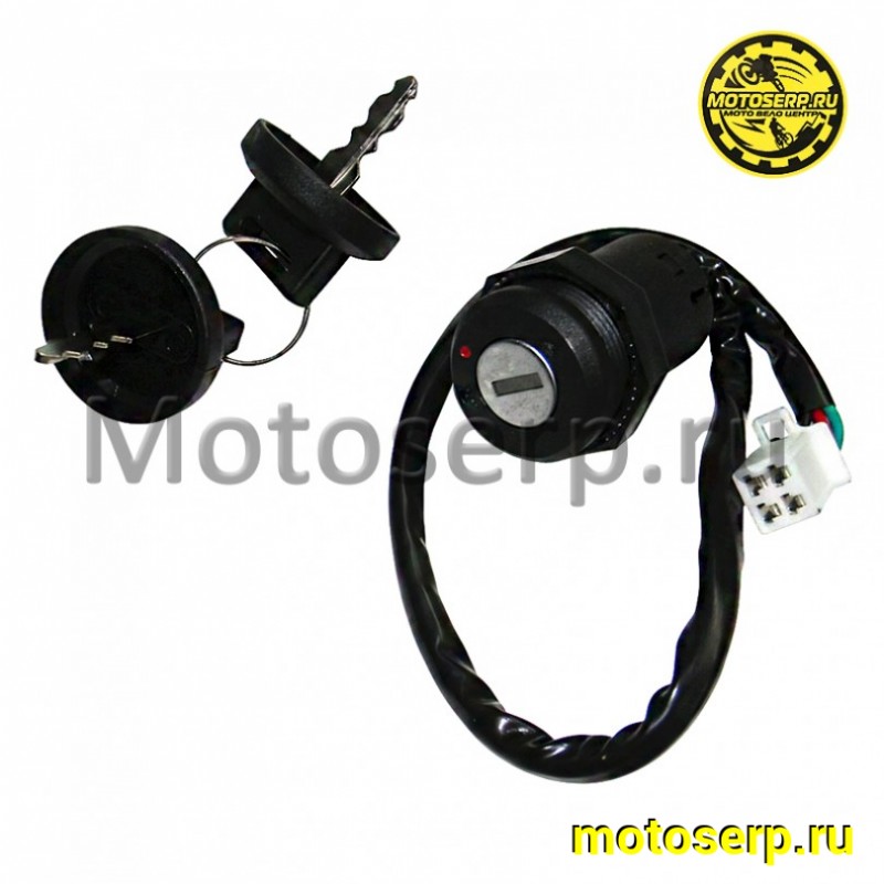 Купить  Замок зажигания ATV ABM 150/125/110/90 FOX/EAGLE (4 пров 1 мал фишка) и др. (шт)  (MM 18244 (ML 10068 (ML 10138 купить с доставкой по Москве и России, цена, технические характеристики, комплектация фото  - motoserp.ru