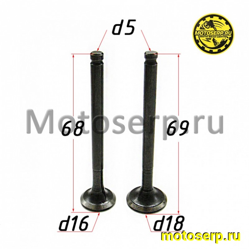 Купить  Клапан 139FMB, 152QMI (впуск/выпуск) (D-18mm, d-16mm, L-69mm, l-68mm, T-5mm, t-5mm)Delta, Alpha, Альфа Leo 125 и др (пар) (MM 91422 (R1 (Дан купить с доставкой по Москве и России, цена, технические характеристики, комплектация фото  - motoserp.ru