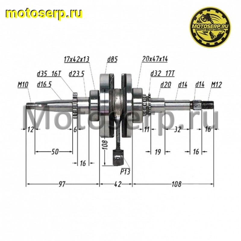 Купить  Коленвал (вал коленчатый) 139QMB (16 зуб шестерня) GY6-50 R50, Storm, Basic и др. (шт) (MOTO-SKUTER 00812 (MM 10609 (R1 купить с доставкой по Москве и России, цена, технические характеристики, комплектация фото  - motoserp.ru