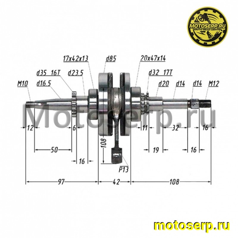 Купить  Коленвал (вал коленчатый) 139QMB (16 зуб шестерня) GY6-50 R50, Storm, Basic и др. (шт) (MOTO-SKUTER 00812 (MM 10609 (R1 купить с доставкой по Москве и России, цена, технические характеристики, комплектация фото  - motoserp.ru