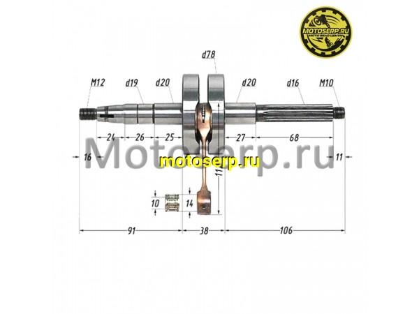 Купить  Коленвал (вал коленчатый) Yamaha LH Yamaha 2т щека d-78mm. пал d10mm (шт) (0 купить с доставкой по Москве и России, цена, технические характеристики, комплектация фото  - motoserp.ru