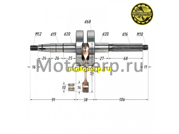 Купить  Коленвал (вал коленчатый) Yamaha MINT 2т щека d-68mm.пал 10mm(шт) (R1 купить с доставкой по Москве и России, цена, технические характеристики, комплектация фото  - motoserp.ru