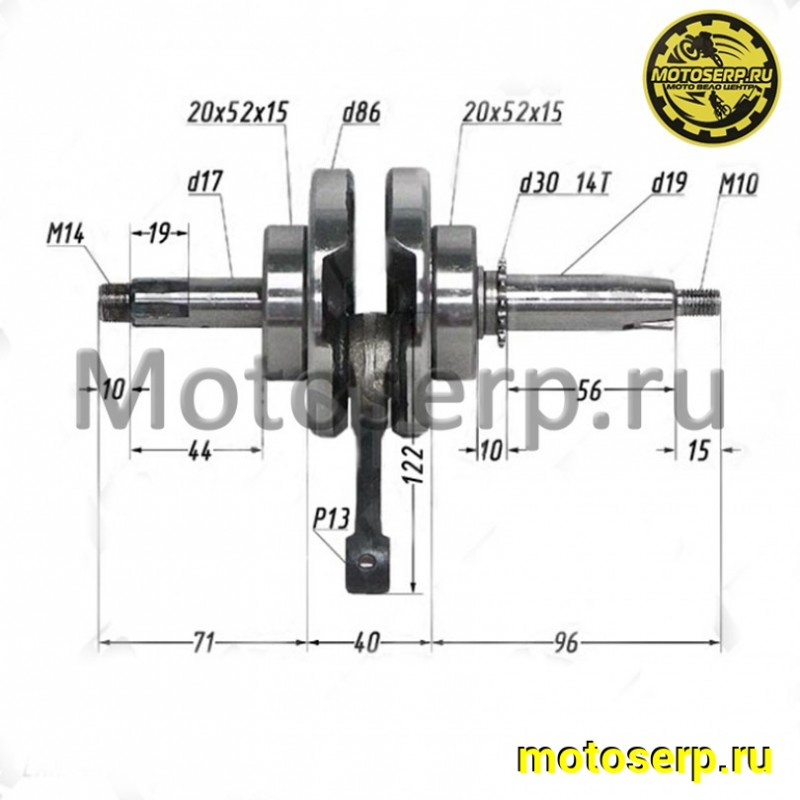 Купить  Коленвал (вал коленчатый) 139FMB (147FMH) 50/80cc (h41,4: p13) Delta, Альфа (шт) (MM 13226 (Дан купить с доставкой по Москве и России, цена, технические характеристики, комплектация фото  - motoserp.ru