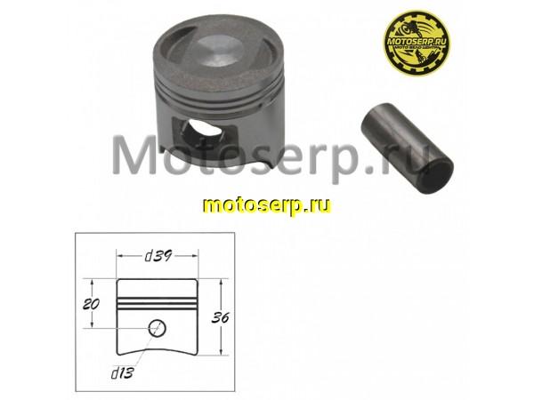 Купить  Поршень 139QMB (139FMB)  D39; p-13; 50cc (Без колец) (шт) (0 купить с доставкой по Москве и России, цена, технические характеристики, комплектация фото  - motoserp.ru