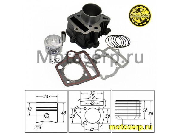 Купить  ЦПГ, поршневая группа 139FMB (147FMH)  70cc (D47; p-13;h-62;L-88) DELTA, Альфа ТЮНИНГ (CN) (шт)  (ML 3091 (MM 13691 (MT V-1461 (R1 (Мир 13691 купить с доставкой по Москве и России, цена, технические характеристики, комплектация фото  - motoserp.ru