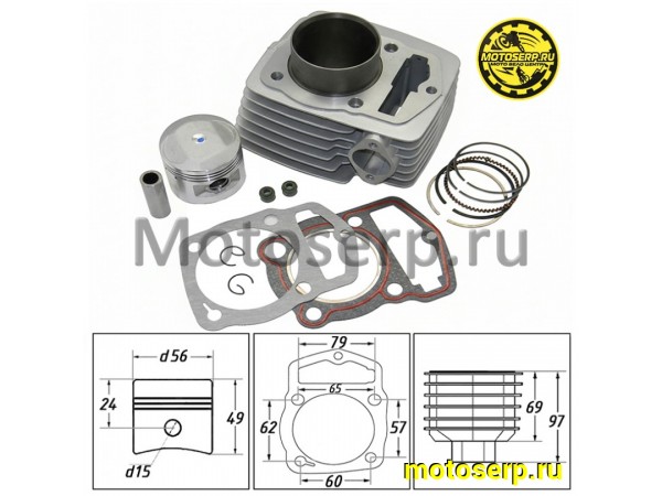 Купить  ЦПГ, поршневая группа 156FMI  125cc (D56; p-15; h-69; L-97) CB-125 Hunter, Simpler (CN) (шт) (ML 6927 купить с доставкой по Москве и России, цена, технические характеристики, комплектация фото  - motoserp.ru