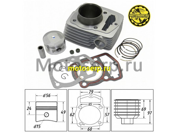 Купить  ЦПГ, поршневая группа 156FMI  125cc (D56; p-15; h-69; L-97) CB-125 Hunter, Simpler (CN) (шт) (ML 6927 купить с доставкой по Москве и России, цена, технические характеристики, комплектация фото  - motoserp.ru
