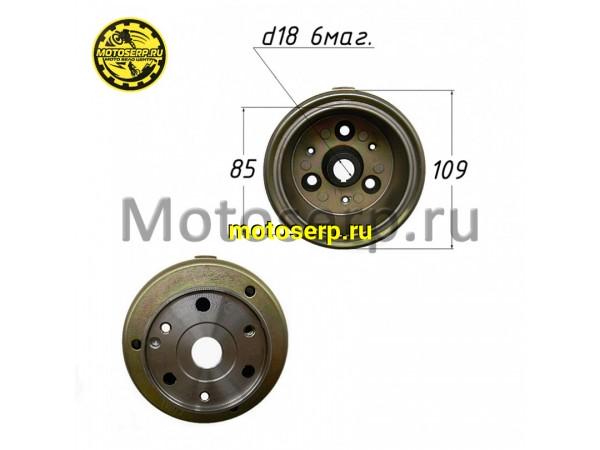 Купить  Ротор генератора (магнит, маховик) 139FMB Delta (статор на 6 кат) (d=85mm, 6 магнитов) Без муфты (шт) (ML 3753 (MM 94705 (R1 (Дан купить с доставкой по Москве и России, цена, технические характеристики, комплектация фото  - motoserp.ru