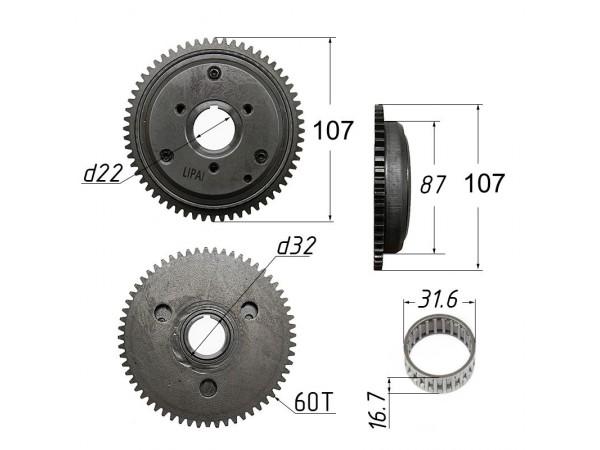 Купить  Муфта обгонная 157QMJ/163QML/161QML/152QMI (60зуб.) (шестерня электростарт храпов) на шпонке (шт) (MM 14723 (ANKON 009029  купить с доставкой по Москве и России, цена, технические характеристики, комплектация фото  - motoserp.ru