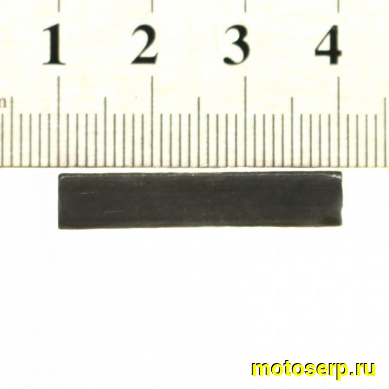 Купить  Шпонка вала переключения МБ (шт) (0 купить с доставкой по Москве и России, цена, технические характеристики, комплектация фото  - motoserp.ru