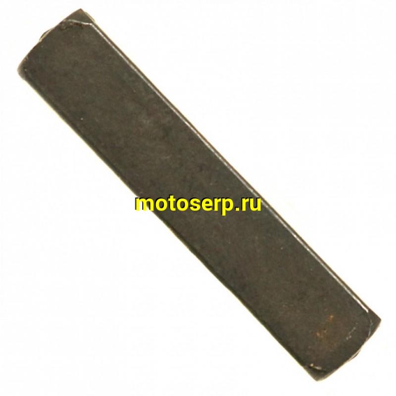 Купить  Шпонка коленвала большая МБ (шт) (0 купить с доставкой по Москве и России, цена, технические характеристики, комплектация фото  - motoserp.ru