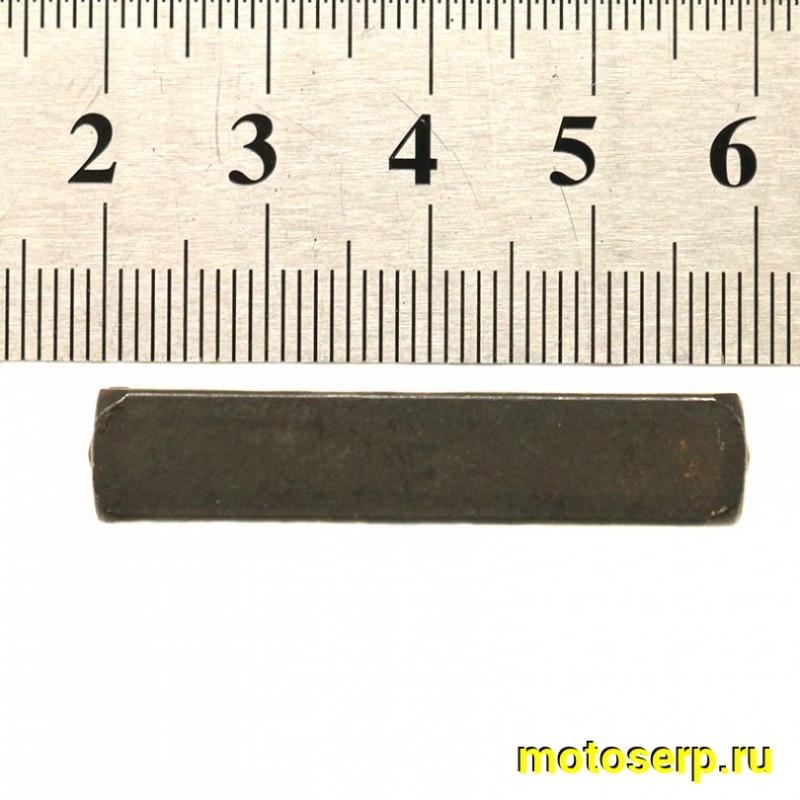 Купить  Шпонка коленвала большая МБ (шт) (0 купить с доставкой по Москве и России, цена, технические характеристики, комплектация фото  - motoserp.ru
