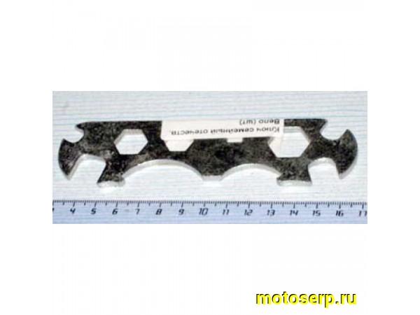 Купить  Ключ семейный отечеств. Вело (шт) (ML 4807 (R4 (Дан (VT 3273400-6 купить с доставкой по Москве и России, цена, технические характеристики, комплектация фото  - motoserp.ru