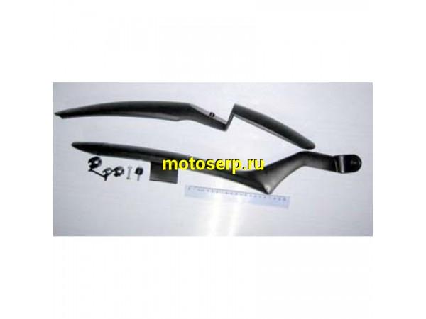 Купить  Крылья пласт 2-х 26" байк.под вилку нерегулир. Вело (пар)  купить с доставкой по Москве и России, цена, технические характеристики, комплектация фото  - motoserp.ru