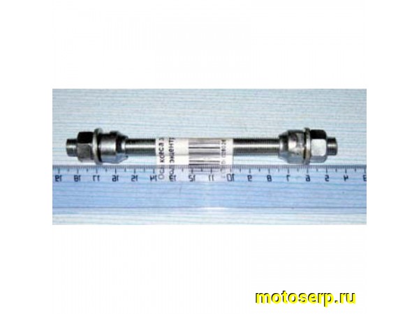 Купить  Ось колеса передняя байк на гайках Вело (шт) (Дан (R4 (Золотник 3052711-3 купить с доставкой по Москве и России, цена, технические характеристики, комплектация фото  - motoserp.ru