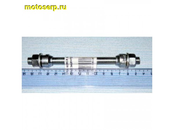 Купить  Ось колеса передняя байк на гайках Вело (шт) (Дан (R4 (Золотник 3052711-3 купить с доставкой по Москве и России, цена, технические характеристики, комплектация фото  - motoserp.ru