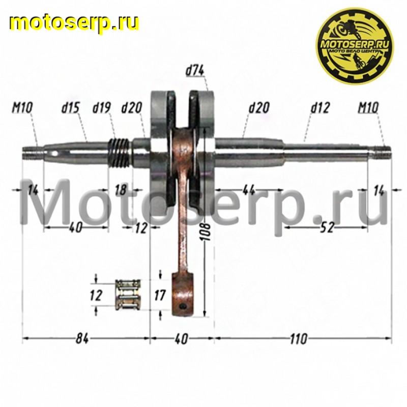 Купить  Коленвал (вал коленчатый) Honda АF-20 LEAD-50 CN (шт) (R1  купить с доставкой по Москве и России, цена, технические характеристики, комплектация фото  - motoserp.ru