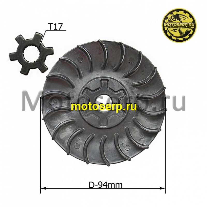 Купить  Шкив, щека, наружный переднего вариатора Yamaha JOG 50 (щека D-94mm, 17зуб.) (шт) (R1 (MT S-4082 (MT S-1965 купить с доставкой по Москве и России, цена, технические характеристики, комплектация фото  - motoserp.ru
