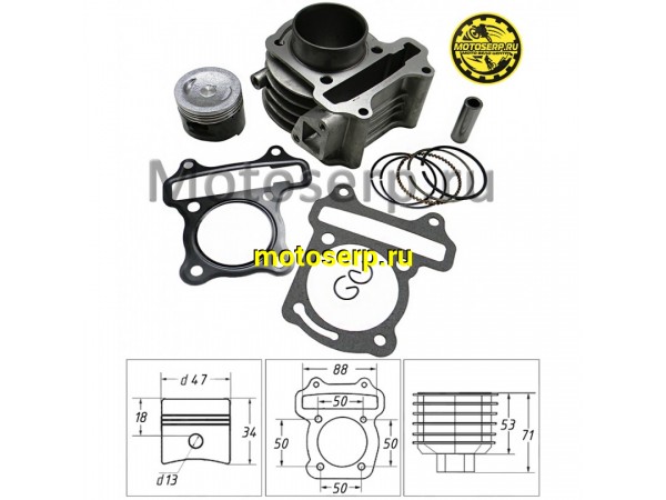 Купить  ЦПГ, поршневая группа 139QMB  72cc (D47; p-13)  ТЮНИНГ (CN) (шт) (ML 01923 (MM 13421 (R1 (ANKON 021856 (TATA 16104363 (MOTO-SKUTER 6287 купить с доставкой по Москве и России, цена, технические характеристики, комплектация фото  - motoserp.ru