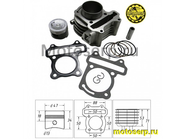 Купить  ЦПГ, поршневая группа 139QMB  72cc (D47; p-13)  ТЮНИНГ (CN) (шт) (ML 01923 (MM 13421 (R1 (ANKON 021856 (TATA 16104363 (MOTO-SKUTER 6287 купить с доставкой по Москве и России, цена, технические характеристики, комплектация фото  - motoserp.ru