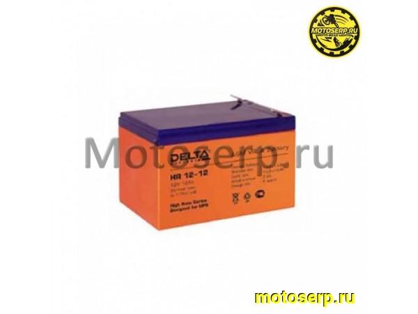 Купить  Аккумулятор 12в 12а (150х100х95) щелочной  Дельта (для бесперебойников и электромобилей) (шт) (Алькор DT 1212 (R1 купить с доставкой по Москве и России, цена, технические характеристики, комплектация фото  - motoserp.ru