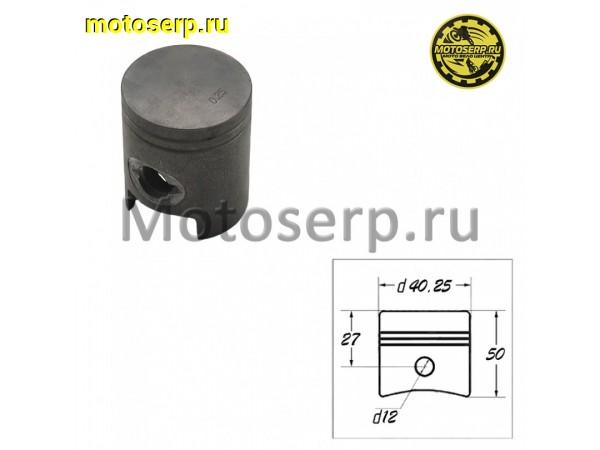 Купить  Поршень Honda DIO AF34/35 ZX  D40,25 (1р); p-12; 50сс (Голый) TW (шт) (0 купить с доставкой по Москве и России, цена, технические характеристики, комплектация фото  - motoserp.ru
