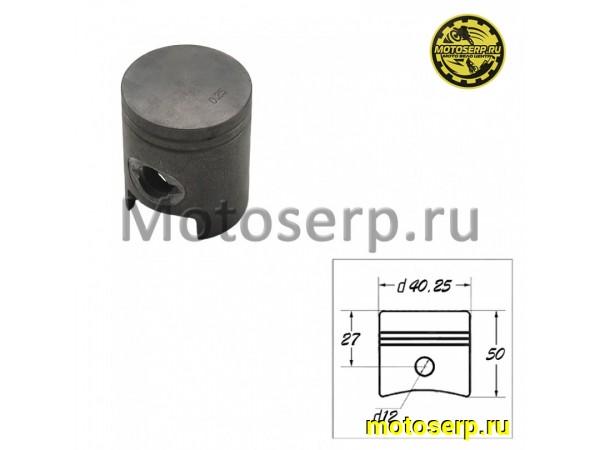 Купить  Поршень Honda DIO AF34/35 ZX  D40,25 (1р); p-12; 50сс (Голый) TW (шт) (0 купить с доставкой по Москве и России, цена, технические характеристики, комплектация фото  - motoserp.ru
