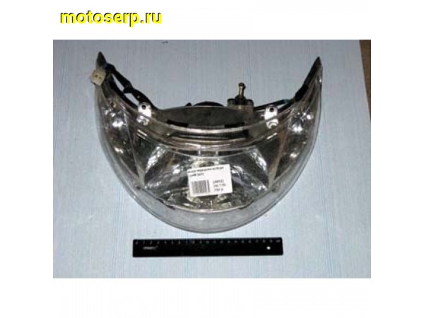 Купить  ====Фара передняя Skif (шт) (0 купить с доставкой по Москве и России, цена, технические характеристики, комплектация фото  - motoserp.ru