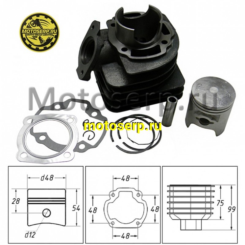 Купить  ЦПГ, поршневая группа Honda LEAD-90  90cc d48; p12  (TW) (шт) (К-дар 2100111 купить с доставкой по Москве и России, цена, технические характеристики, комплектация фото  - motoserp.ru