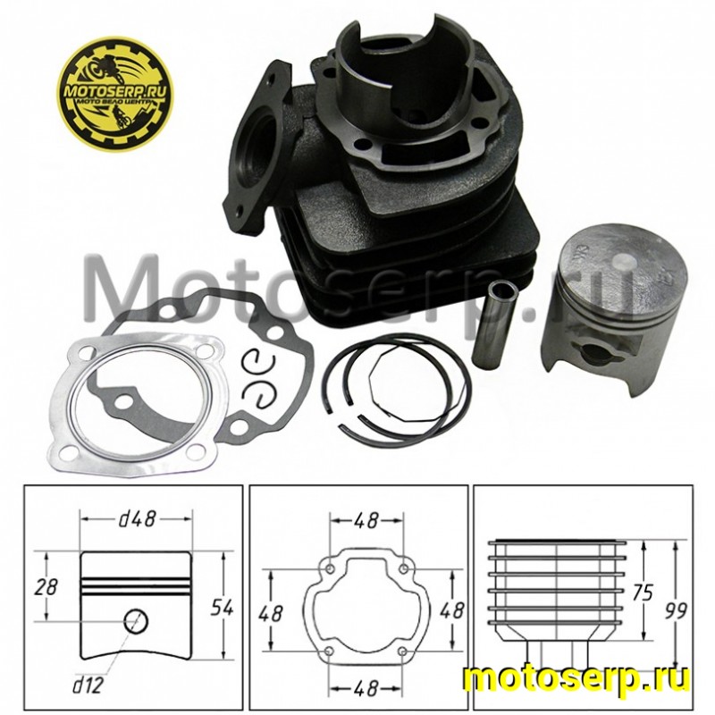 Купить  ЦПГ, поршневая группа Honda LEAD-90  90cc d48; p12  (TW) (шт) (К-дар 2100111 купить с доставкой по Москве и России, цена, технические характеристики, комплектация фото  - motoserp.ru