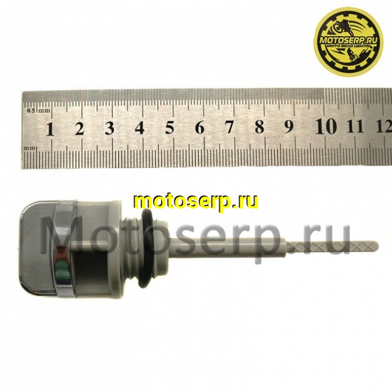 Купить  Щуп уровня масла 139QMB, 152QMI, 157QMJ, 161QMK и др (шт) (MOTO-SKUTER 5327 (AVANTIS 15960 купить с доставкой по Москве и России, цена, технические характеристики, комплектация фото  - motoserp.ru