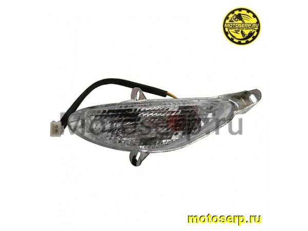 Купить  Поворотник передний R50, Storm, Jeans, Cometa и др левый (шт)  (0 купить с доставкой по Москве и России, цена, технические характеристики, комплектация фото  - motoserp.ru