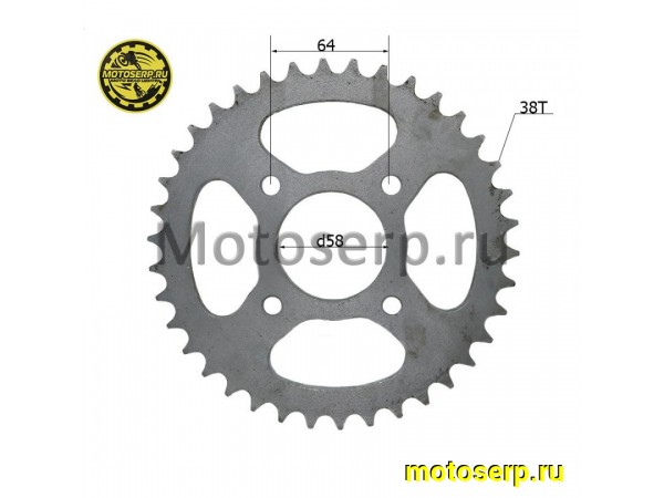 Купить  Звезда ведомая голая (венец) (530-38) (530-38T D-58mm, 4x64mm) TTR250-1 (шт) (TATA 709000038 купить с доставкой по Москве и России, цена, технические характеристики, комплектация фото  - motoserp.ru