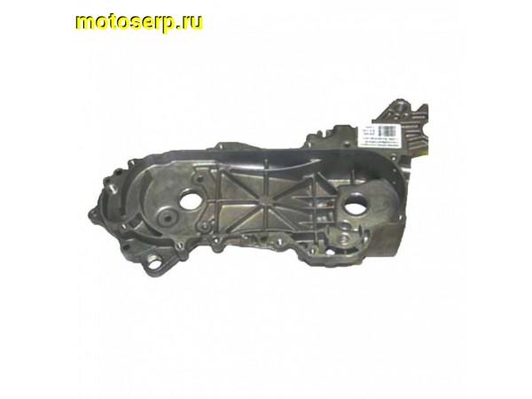 Купить  Картер левая половина 139QMB (GY6-50) 10" короткобазн R50, Storm, Basic и др (шт) (MT K-4505 (MM 13661 купить с доставкой по Москве и России, цена, технические характеристики, комплектация фото  - motoserp.ru