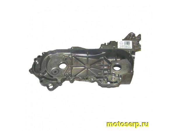 Купить  Картер левая половина 139QMB (GY6-50) 10" короткобазн R50, Storm, Basic и др (шт) (MT K-4505 (MM 13661 купить с доставкой по Москве и России, цена, технические характеристики, комплектация фото  - motoserp.ru