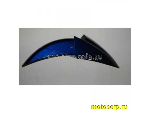 Купить  Крыло переднее Wind (шт) (0 купить с доставкой по Москве и России, цена, технические характеристики, комплектация фото  - motoserp.ru