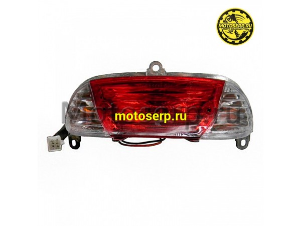 Купить  Фонарь задний в сборе Tact, Basic, Sting с поворот (шт)  (фара) (0 купить с доставкой по Москве и России, цена, технические характеристики, комплектация фото  - motoserp.ru