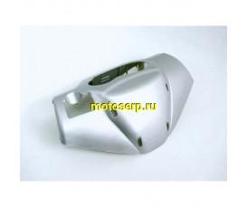 Обтекатель руля (голова) Skif Tactic Flash  и др (шт) 65201BMBTBA0 или 65201B92R100 или 65201B92CA00 или 65201BMBTRS0 или 65201BMBTLP0 или 65201BMBTY5
